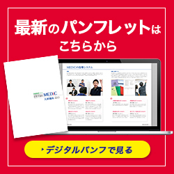 資料請求